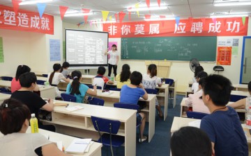 广州仁和会计培训学校越秀校区