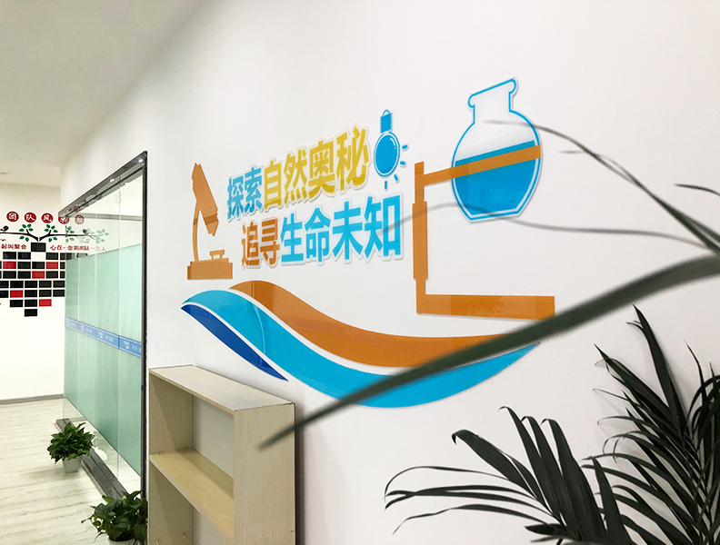 成都朴新教育高新校区