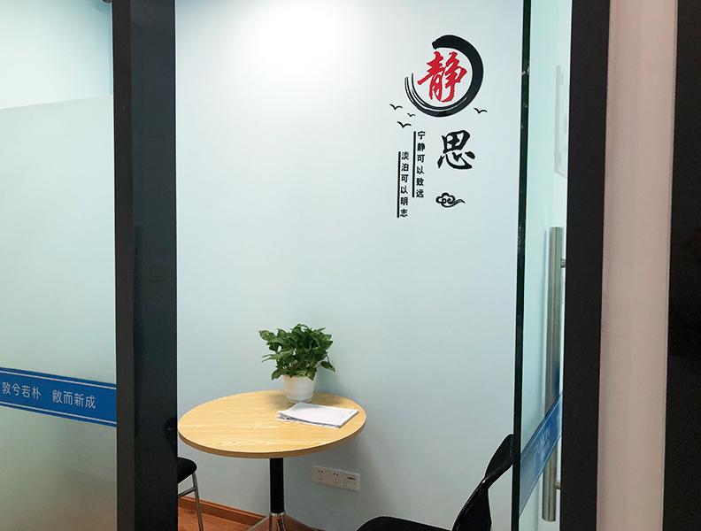 学校环境