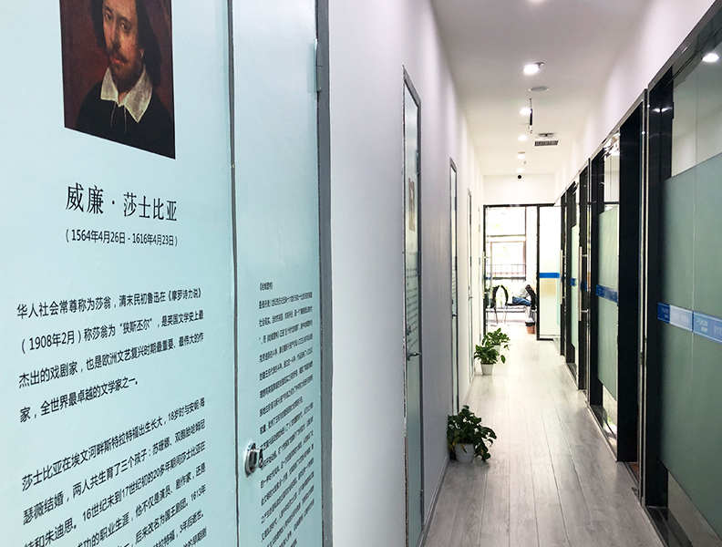 成都朴新教育高新校区