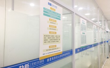 成都朴新教育嘉祥校区