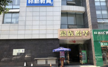 成都朴新教育锦城校区