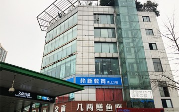 成都朴新教育金沙校区