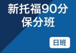 雅思考试语汇中普遍的橙装梳理