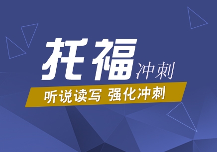 雅思考试中单独创作和英语口语小范畴的预测分析哦