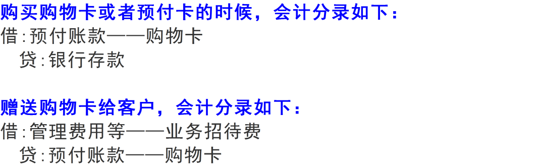 在员工食堂招待客人，能计入职工福利费吗？