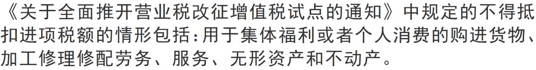 在员工食堂招待客人，能计入职工福利费吗？