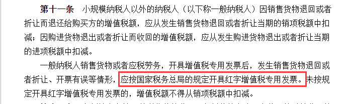 公司给客户打折或返利，会计应该怎么做账？