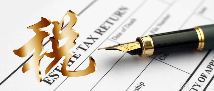 税收滞纳金应当记入哪一个会计分录？财务会计如何做帐？