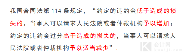 定金、订金、押金、*金和违约金的区别