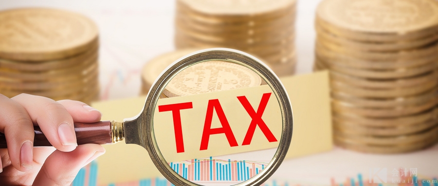 什么叫行为税？行为税包含什么税收？有什么特点？