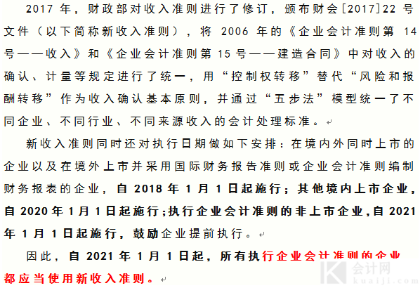 关于“现金”的知识点