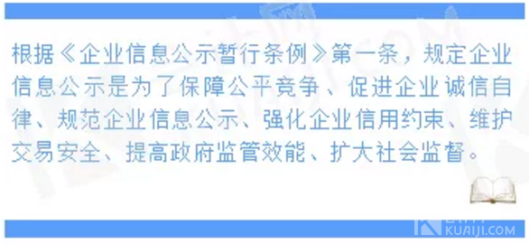 2020年的工商年报增加了填报这项内容