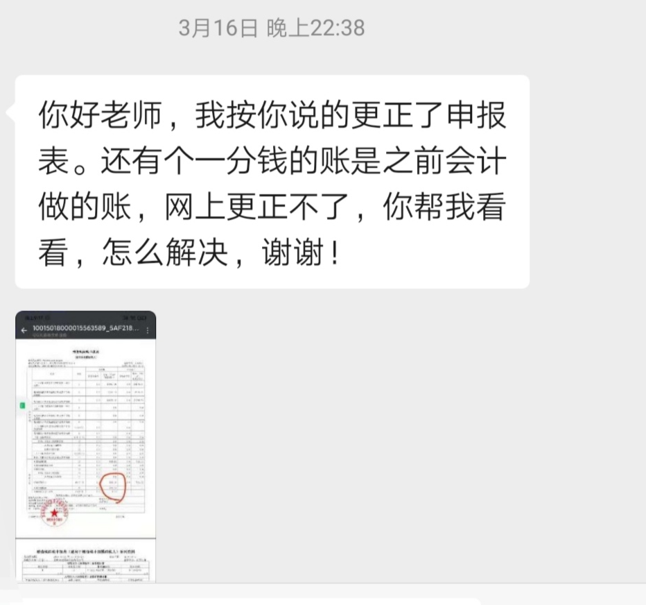 企业办理注销登记备案前的注意事项