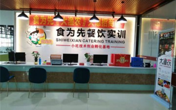 惠州惠阳食为先小吃培训学校