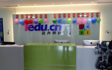 重庆江北区少儿人工智能编程培训班地址在哪里