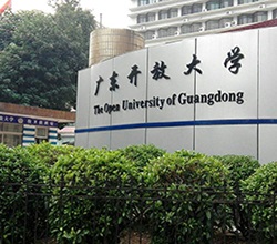 佛山成考广东开放大学大专本科培训