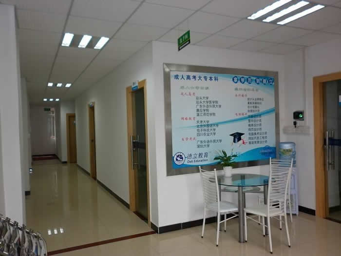 惠州成人高考广东社会科学大学培训班地址在哪里