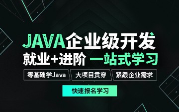 东莞南城区AVA软件工程师培训怎么收费