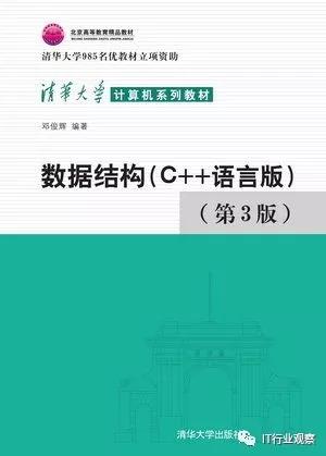 基础薄弱学习编程入门需要掌握哪些基础