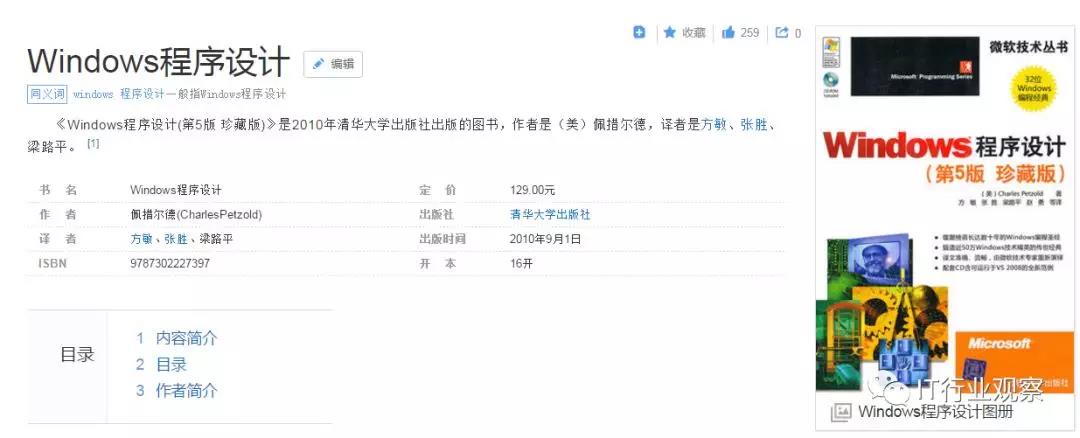 基础薄弱学习编程入门需要掌握哪些基础