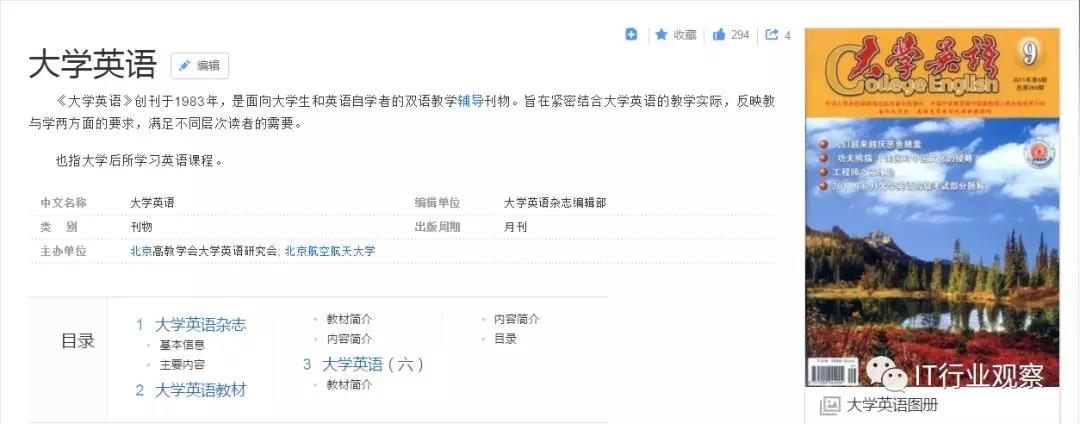 基础薄弱学习编程入门需要掌握哪些基础