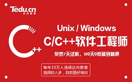 福州台江区C++培训班
