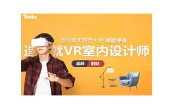 唐山开平区VR虚拟现实培训哪家好