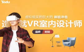 郑州管城区VR次时代培训班