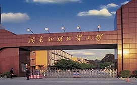 佛山自考广东外语外贸大学工程管理培训