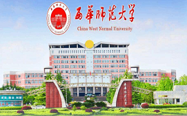 广州海珠区自考西华师范大学人力资源管理培训