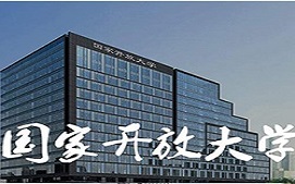 广州海珠区成人高考国家开放大学大专本科培训