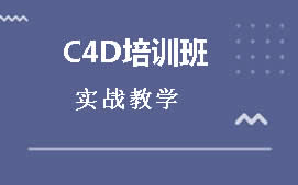 成都锦江区CAD培训班