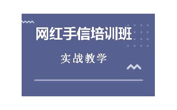 深圳网红手信培训班哪家专业