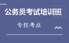 江门蓬江区法律硕士考研培训机构