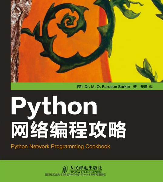 资深程序员告诉你，如何快速学习python编程