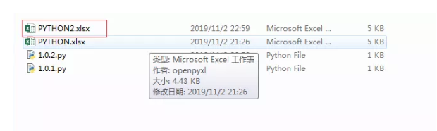 Python操作Excel教程