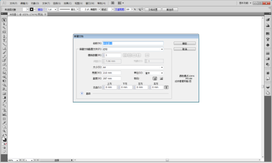 让你快速掌握制作简单又不做作的彩虹立体字 - 美迪电商教育