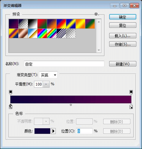 PS教程：海报图没有亮点？两分钟教你打造简约大气海报图 - 美迪教育