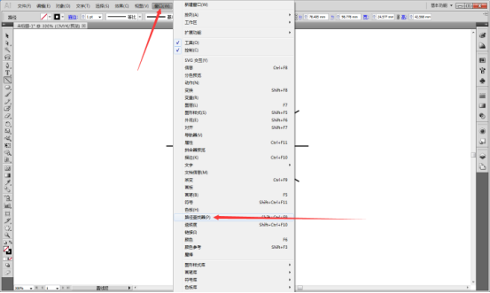 让你快速掌握制作简单又不做作的彩虹立体字 - 美迪电商教育