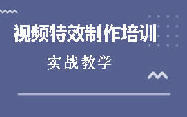 郑州中原区视频剪辑培训班