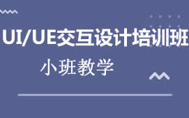 郑州中原区UE虚幻引擎培训班
