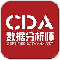 广州国富如荷CDA数据分析