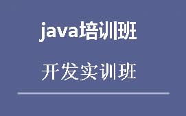 郑州中原区Javascript培训班