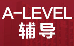 武汉江汉区A-Level培训班