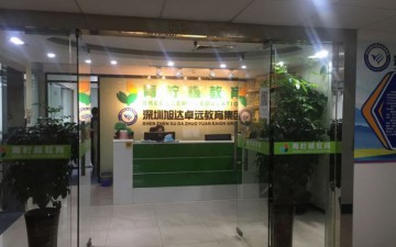 深圳青柠檬教育
