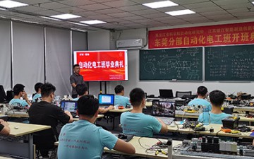 东莞邦智智能制造产业学院科创技工校区