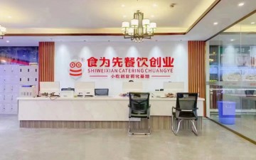广州新塘食为先小吃培训机构
