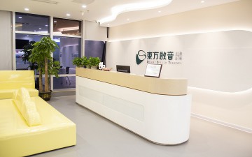 东方启音合肥蜀山校区