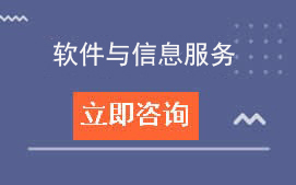 东莞理工学校软件与信息服务招生计划及专业介绍